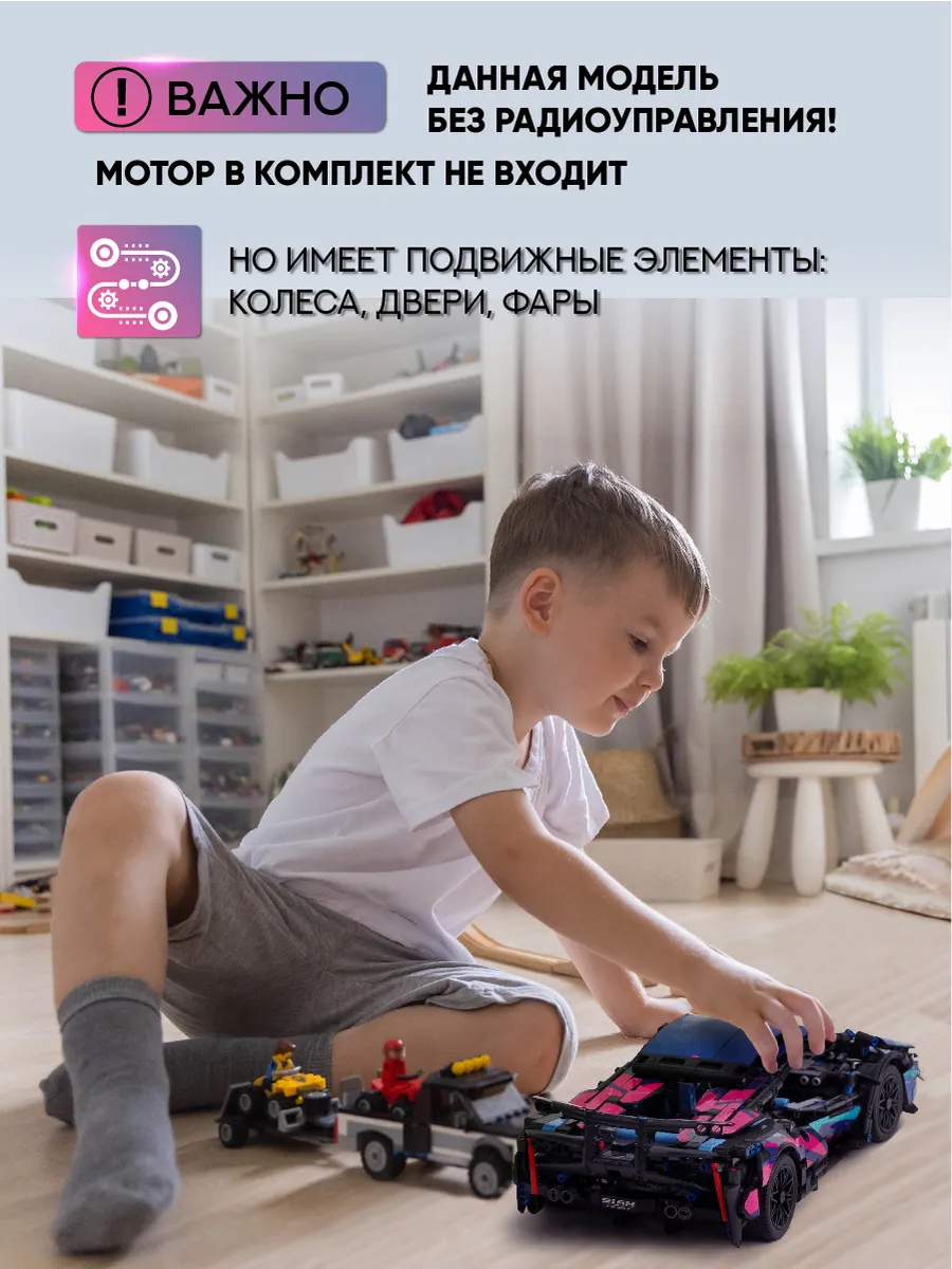 Конструктор KAVO 1186 дет. - фото 3