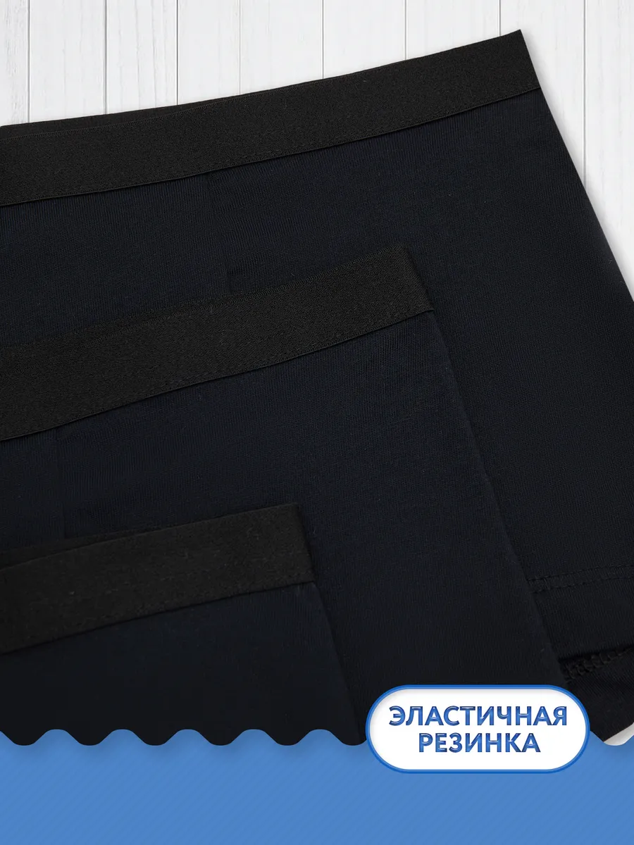 Трусы 3 шт Mark Formelle (Марк Формэль) 413345-3/черный - фото 4