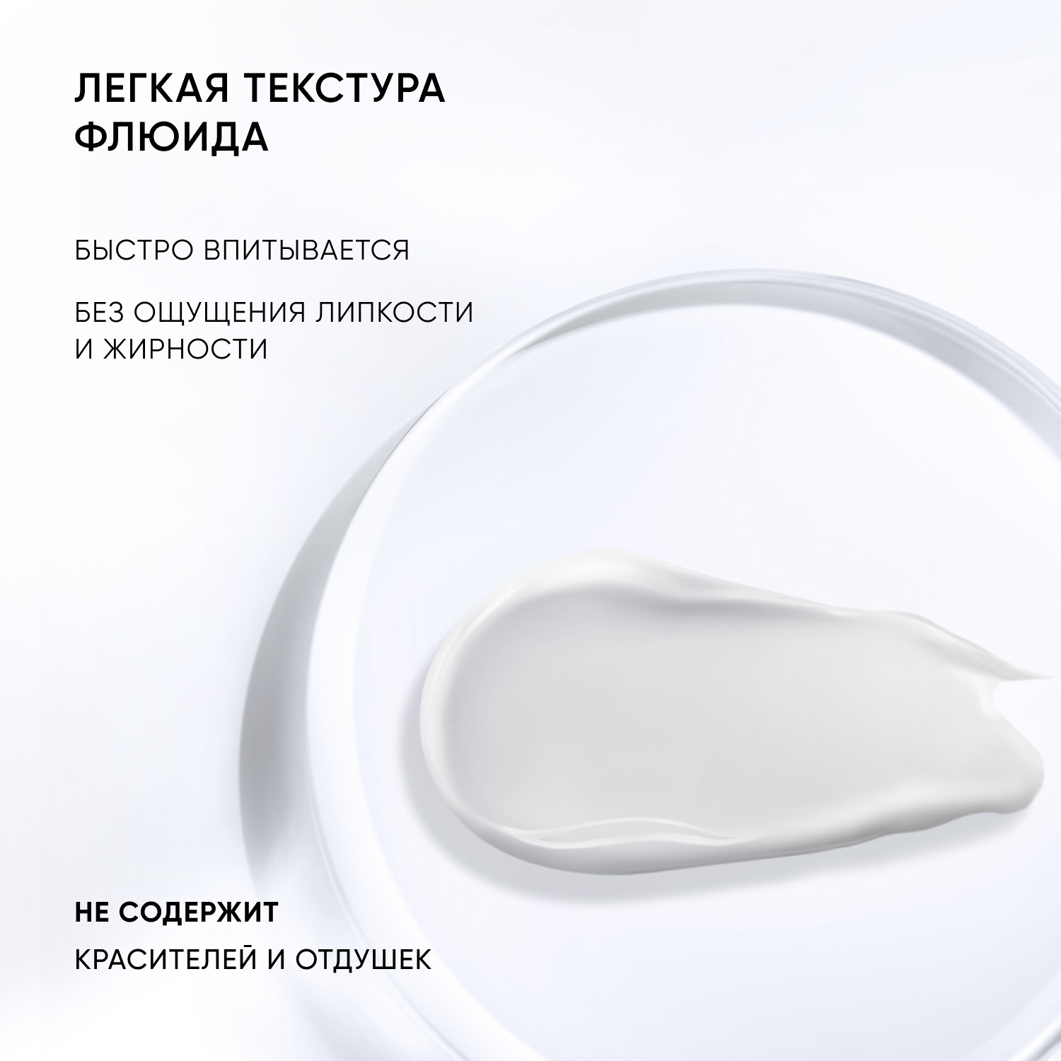 Крем ICON SKIN Aqua Balance 75 мл - фото 9