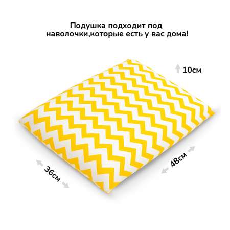 Ортопедическая подушка Innomat Soninn Classic Junior 48х36х10