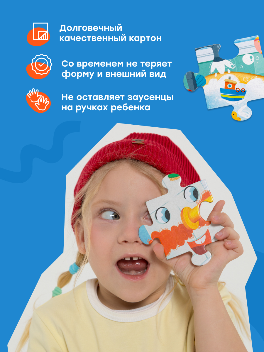 Пазл Харди Гарди Пазлы для детей Мойдодыр - фото 2