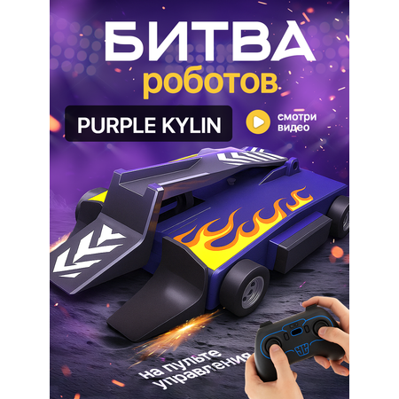 Робот РУ ULTRA BOTS Огненный Шторм