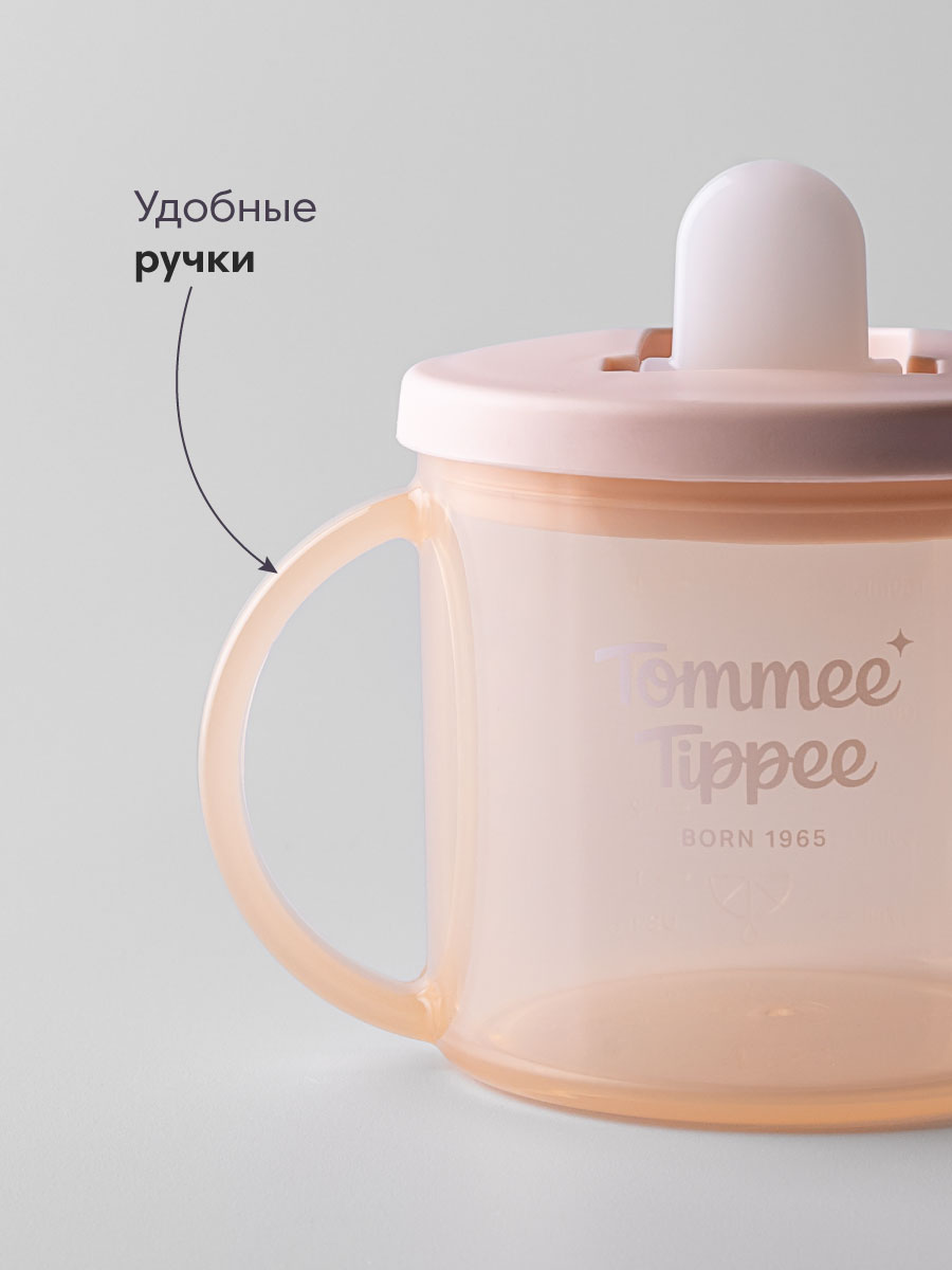 Поильник Tommee tippee New Classic 190 мл в ассортименте - фото 4