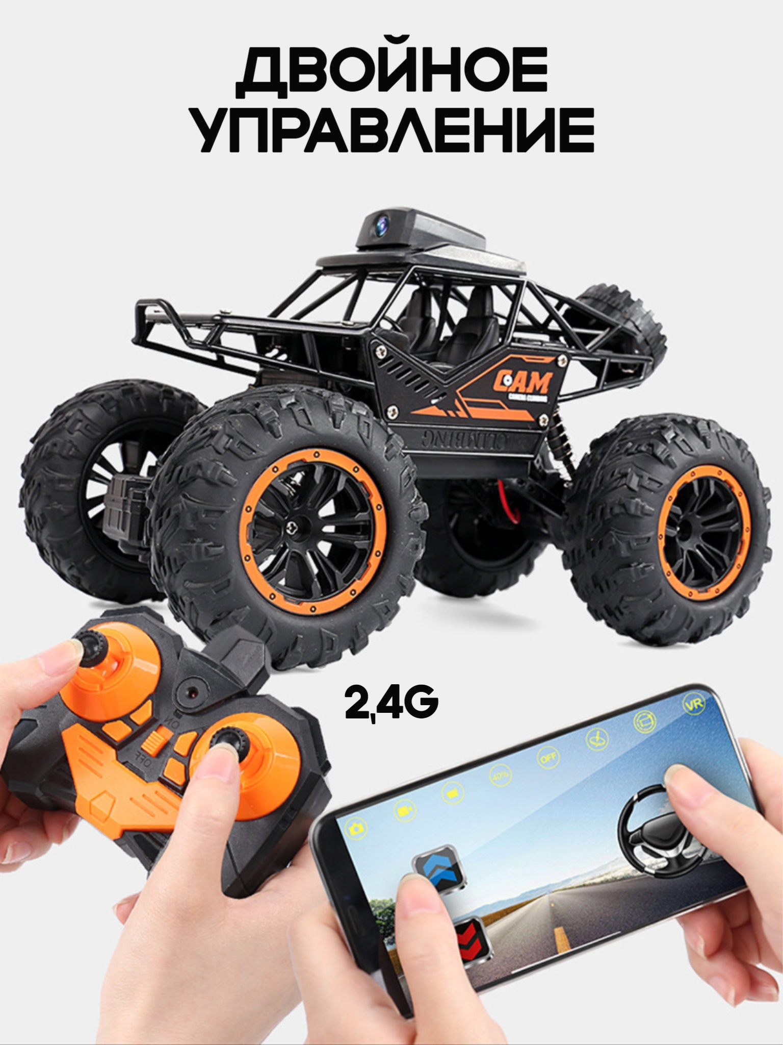 Автомобиль РУ SHARKTOYS - фото 2