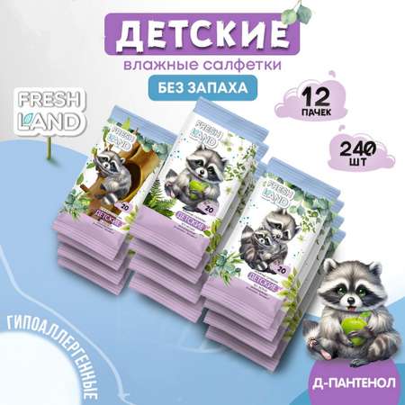 Влажные салфетки FRESHLAND 12 упак. 20 шт.