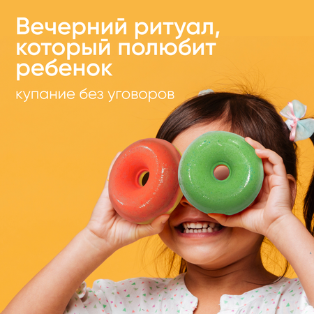 Бомбочка Cosmeya
