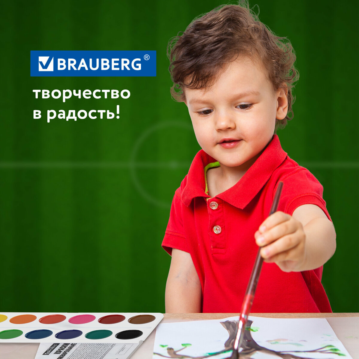 Краски акварель Brauberg 12 цв. - фото 5