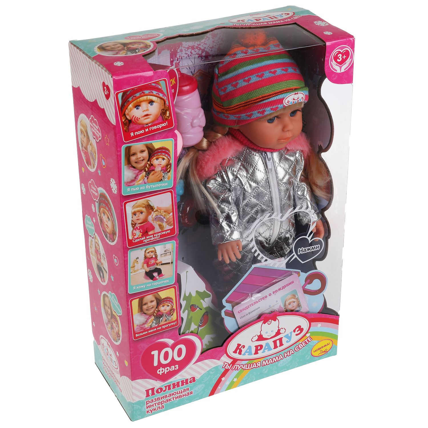 Кукла классическая Карапуз 294999 - фото 3