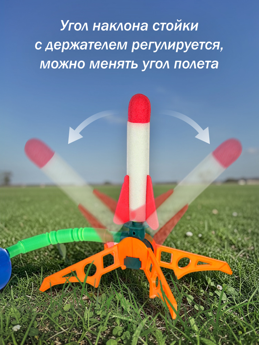 Космический корабль Veld Co 136609 - фото 8