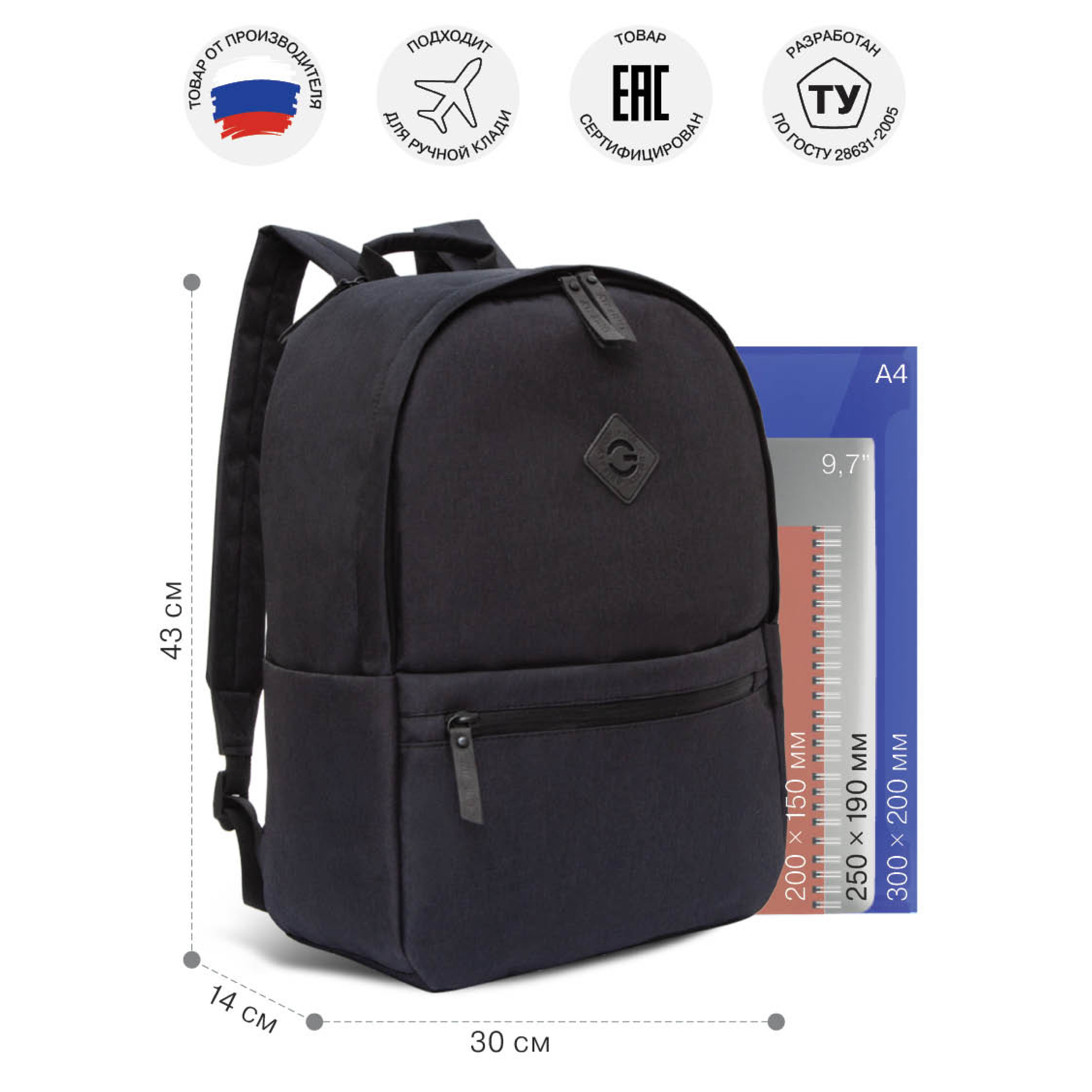 Рюкзак Grizzly Классика - фото 6