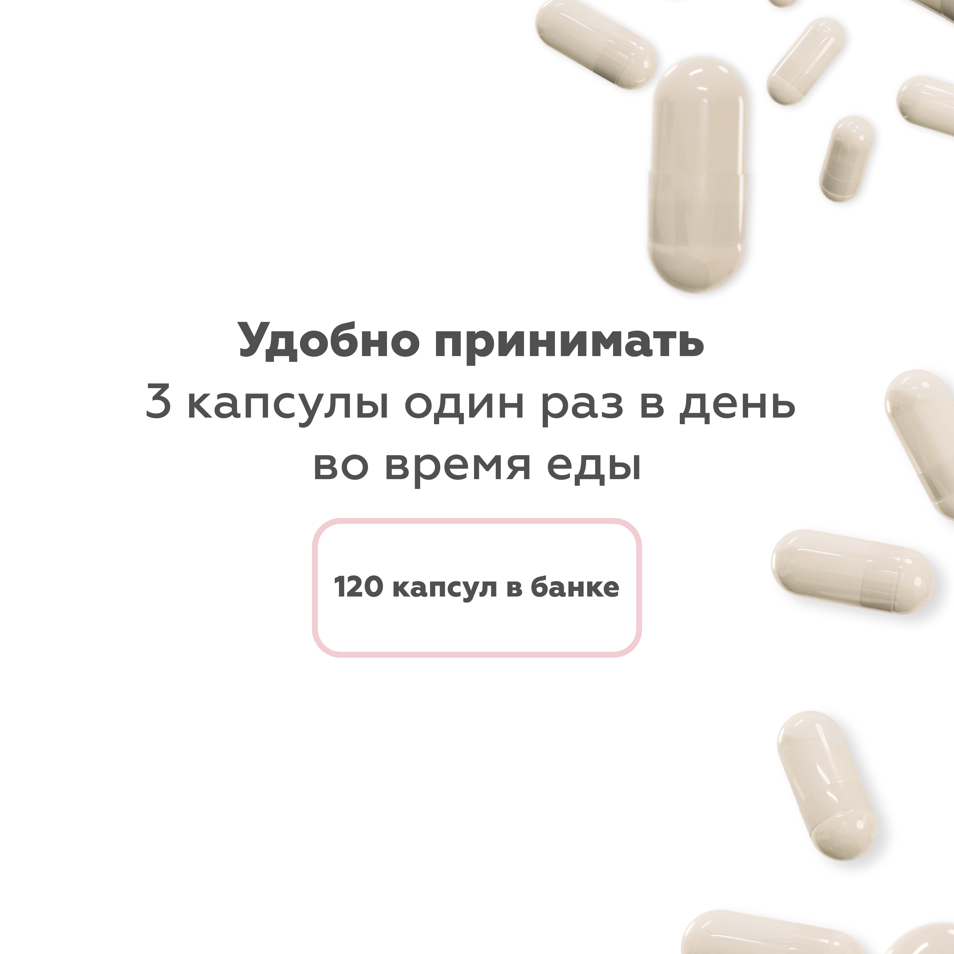 Биологически Активная добавка GELTEK Collagen tripeptide 120 капсул - фото 4