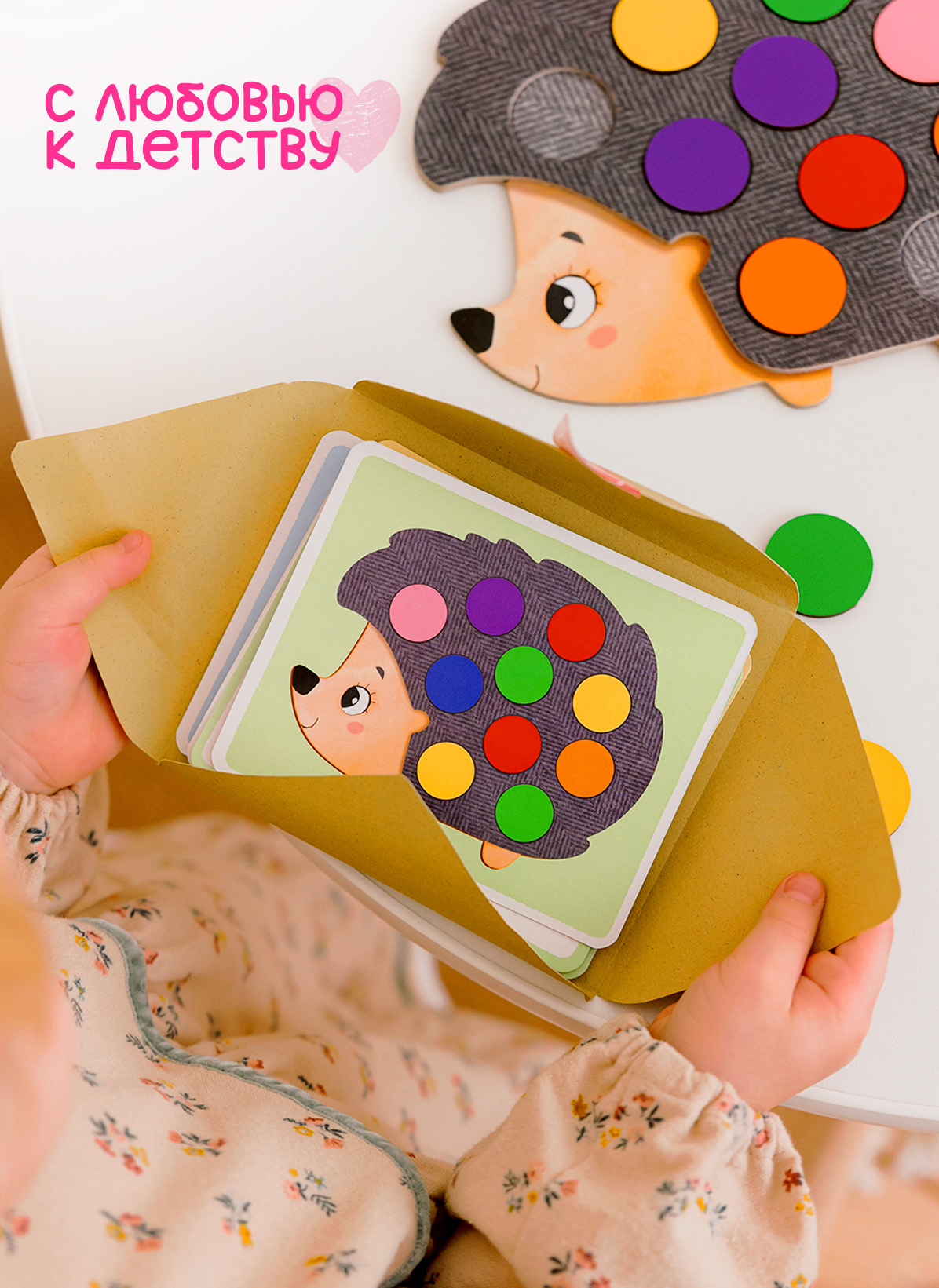 Игрушка Raduga Kids сортер - фото 12