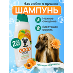 Шампунь для собак и щенков Good Cat and Dog Dog с ароматом абрикоса 250 мл
