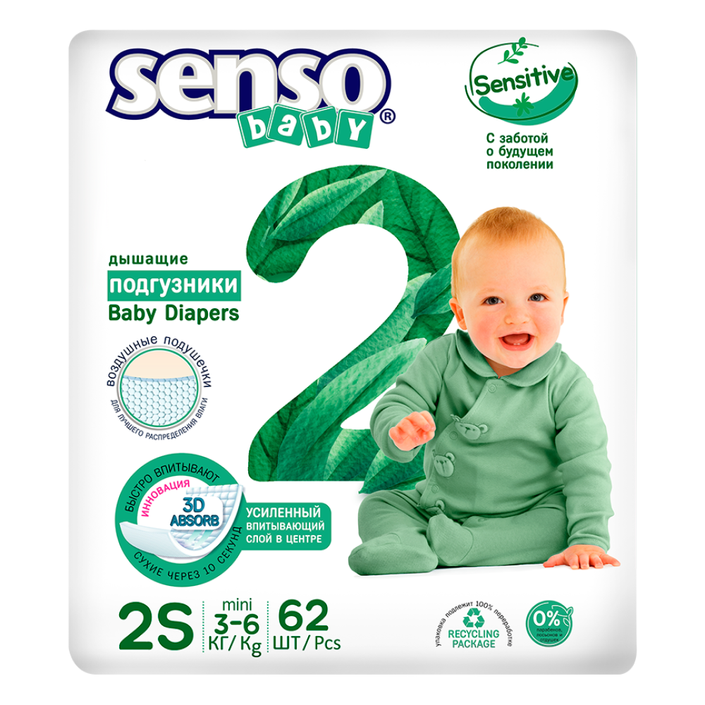 Подгузники SENSO BABY Sensitive S 62 шт. - фото 1