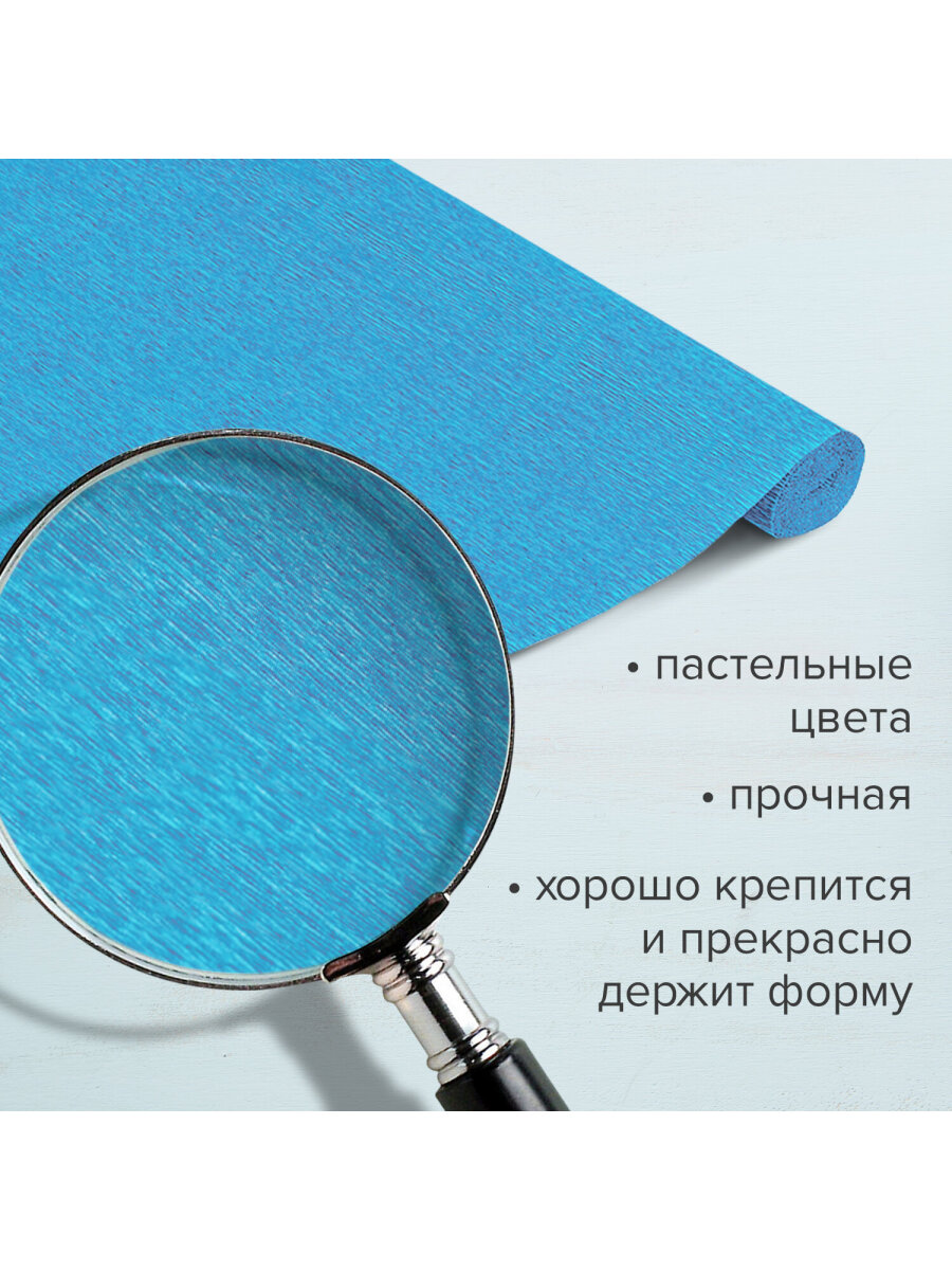 Бумага гофрированная Brauberg цветная упаковочная 10 рулонов 50х250см - фото 2