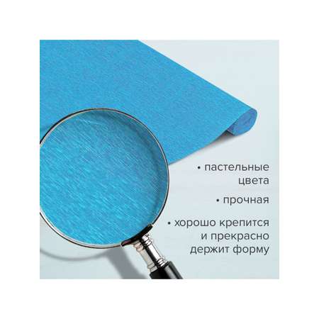 Бумага гофрированная Brauberg цветная упаковочная 10 рулонов 50х250см