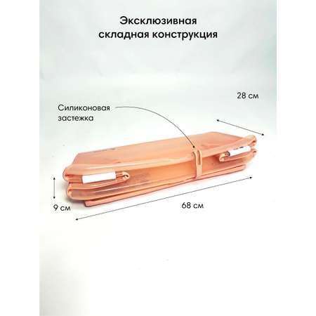Ванночка JANE складная розовый