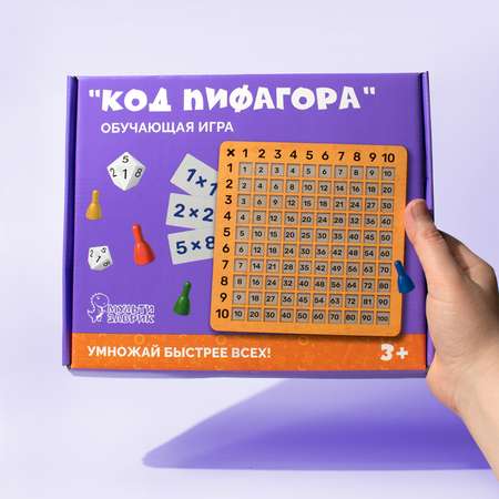Настольная игра МУЛЬТИЗАВРИК