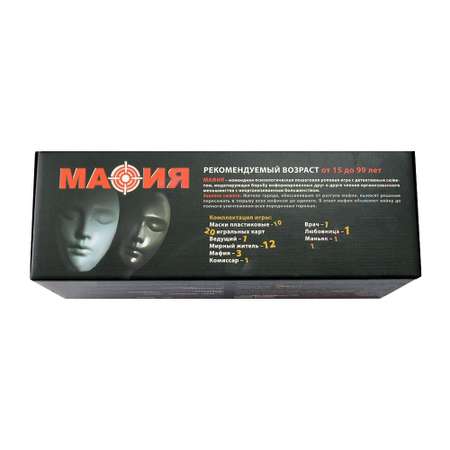 Настольная игра Нескучные игры Мафия