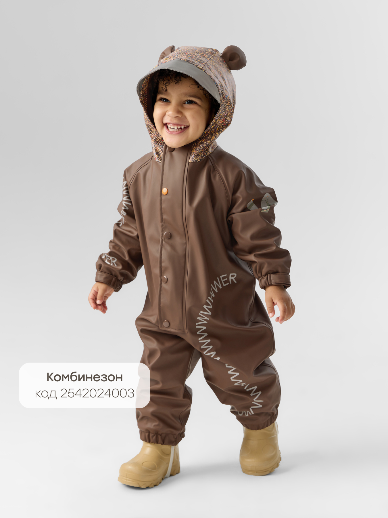 Резиновые сапоги Happy Baby 86516_light-brown_ - фото 8