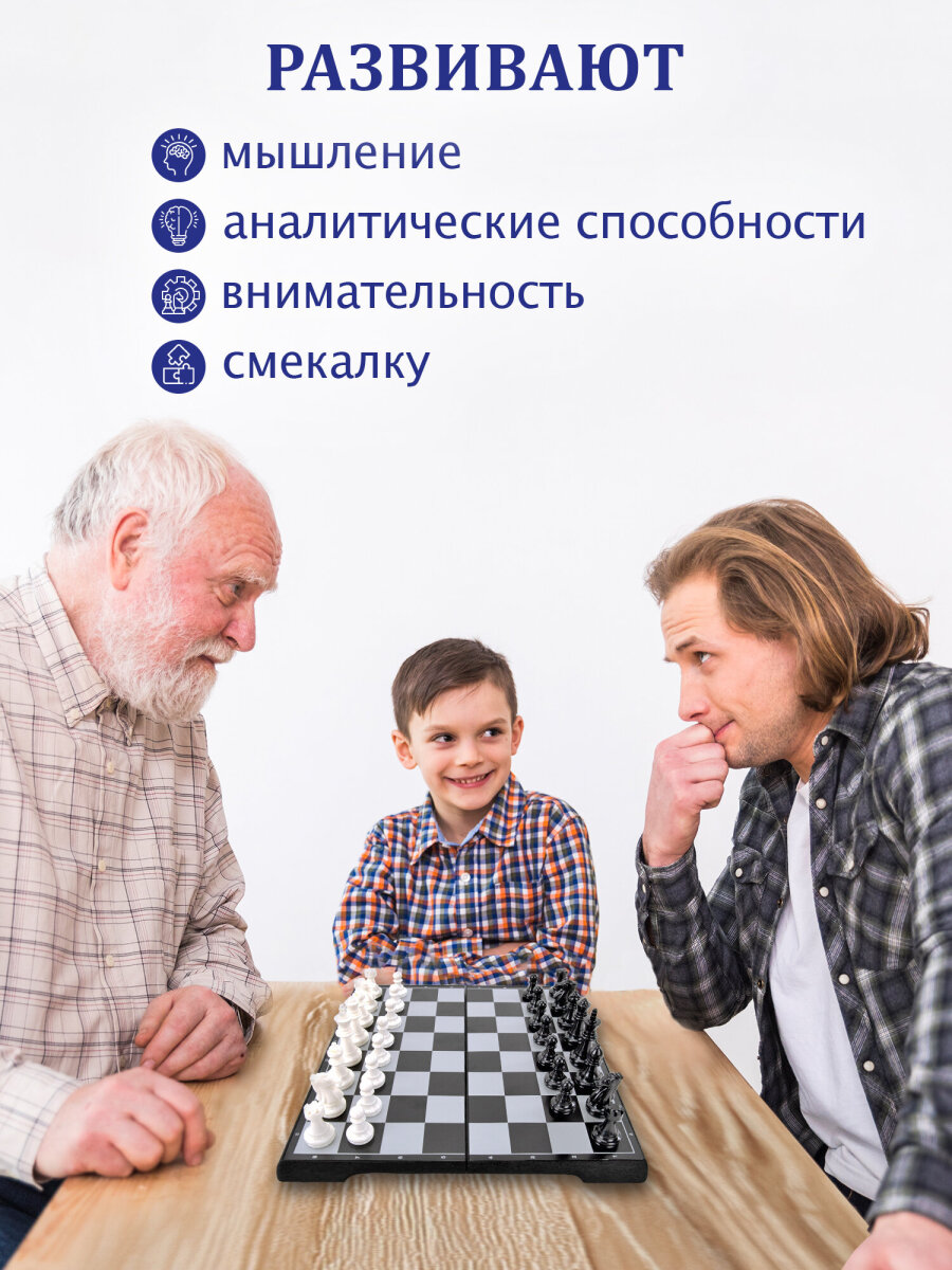 Настольная игра Золотая сказка шахматы 19x19 см - фото 2