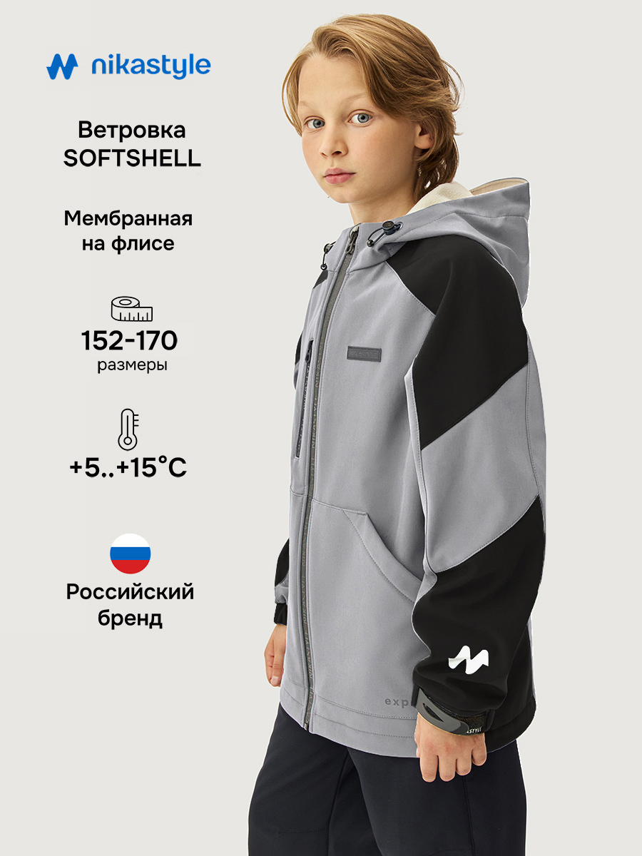 Ветровка NIKASTYLE 4л15726 серый/черный - фото 2