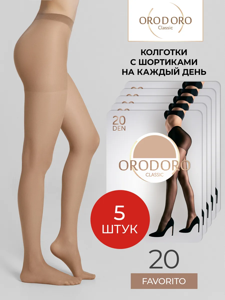 Колготки 5 пары ORODORO 421/421 NM5/glace-5/ - фото 2