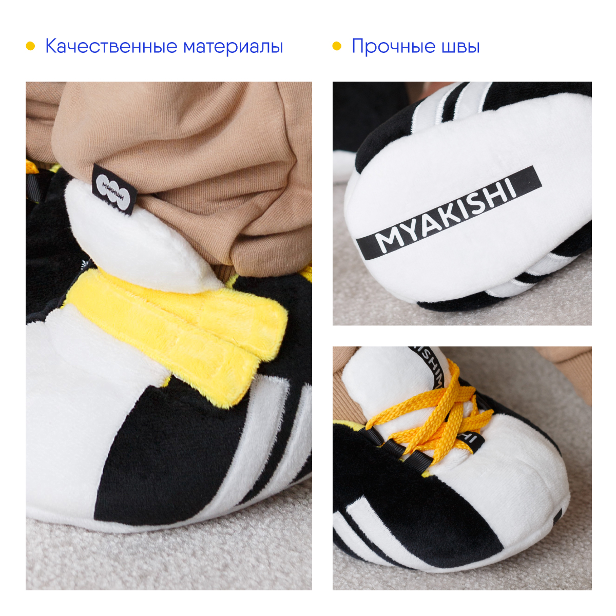 Игрушка Мякиши бизиборд Ботинки - фото 3