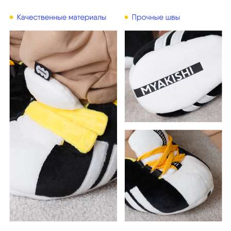 Игрушка Мякиши бизиборд Ботинки