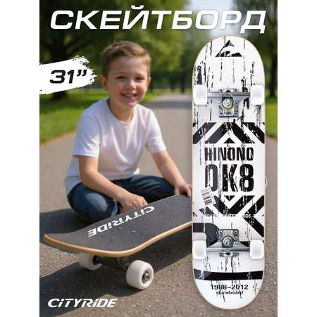 Скейтборд CITYRIDE