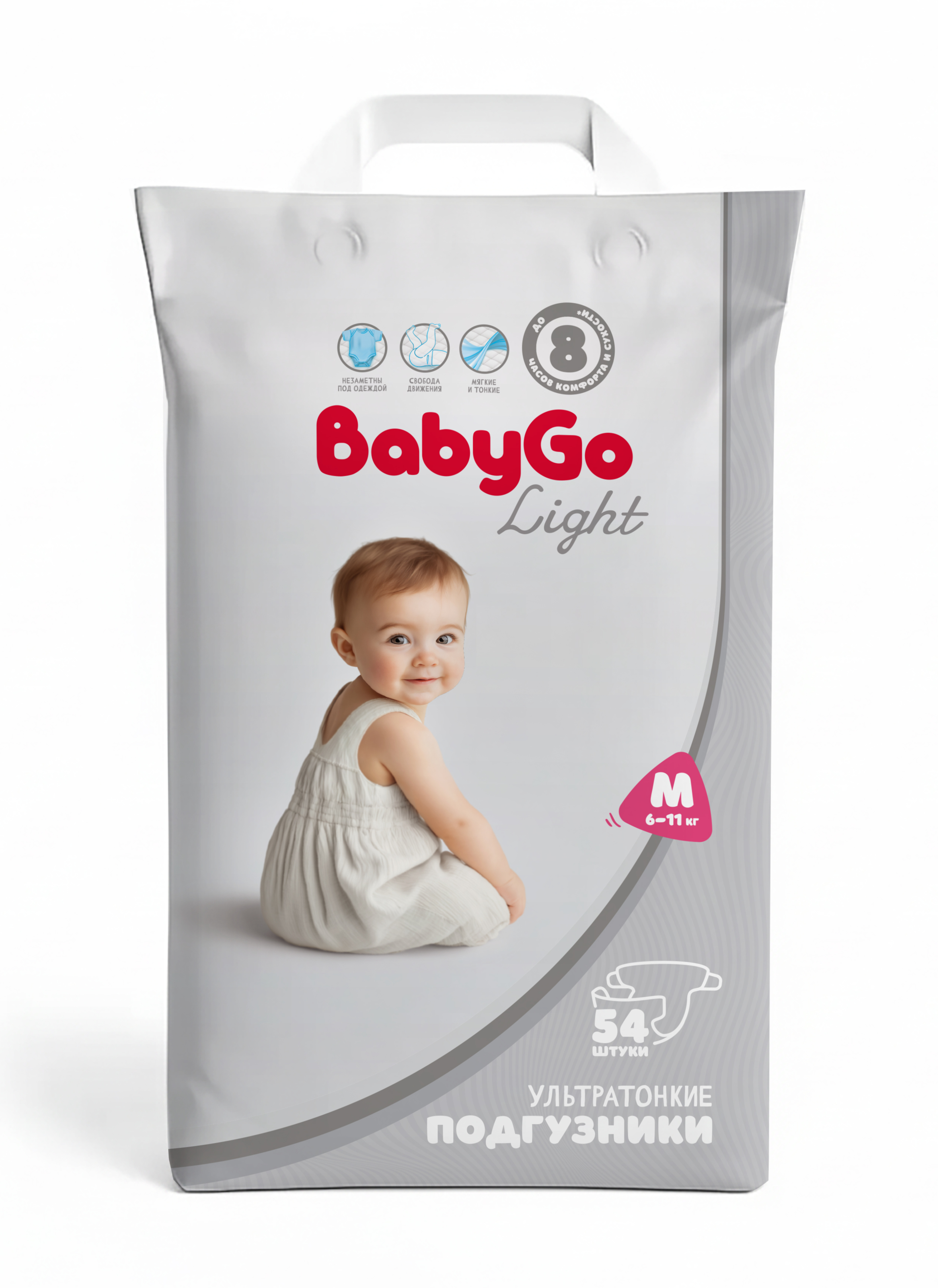 Подгузники BabyGo Light ультратонкие M (6-11) 54 шт. - фото 3