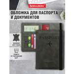 Обложка на документы Brauberg