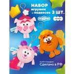 Брелок Мякиши