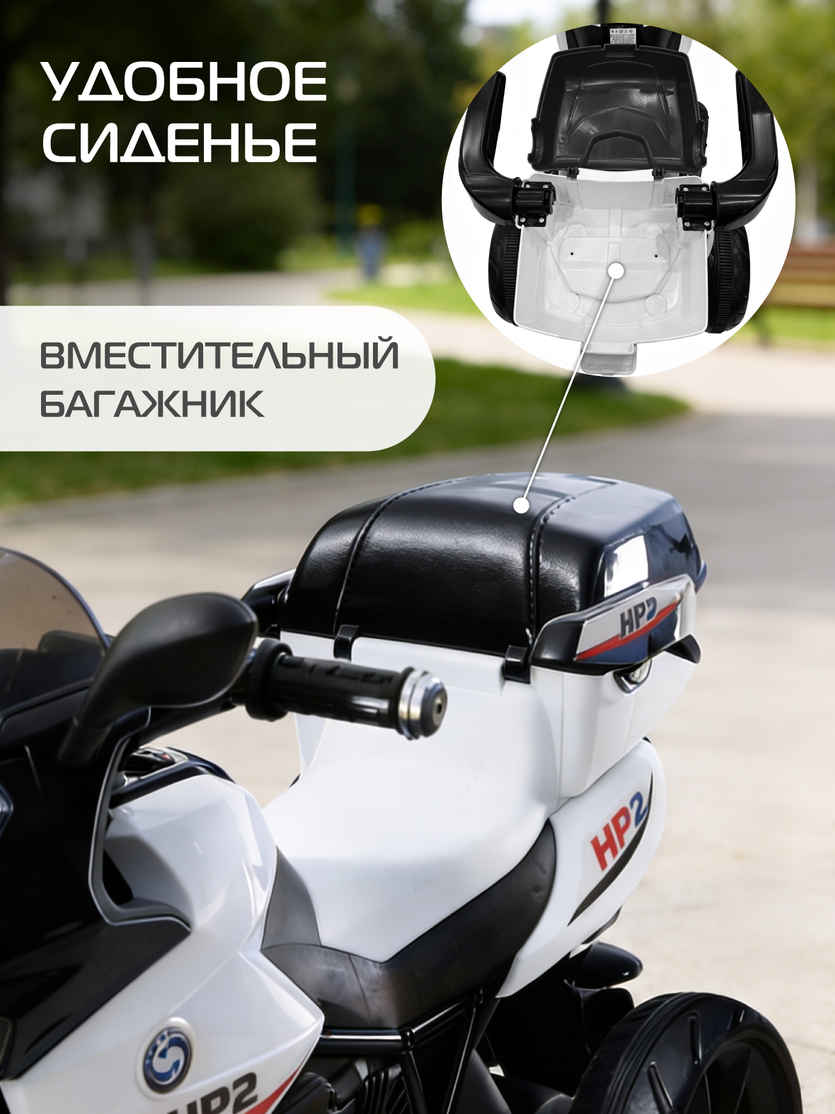 Электромотоцикл CITYRIDE трехколесный С пультом ДУ - фото 5