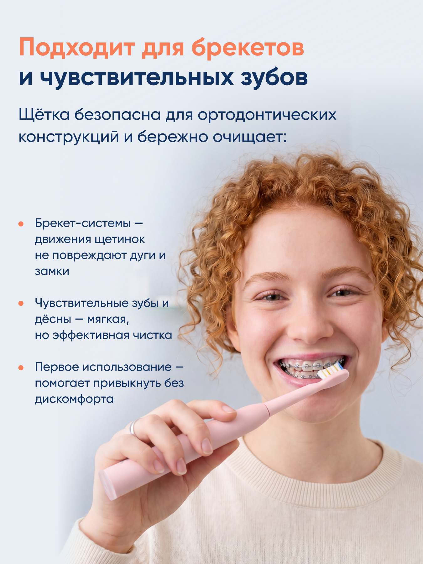 Зубная щетка электрическая CS MEDICA - фото 9