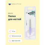 Пилочка St.Moriz