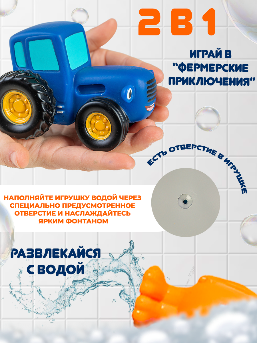Игрушка Super01 - фото 4