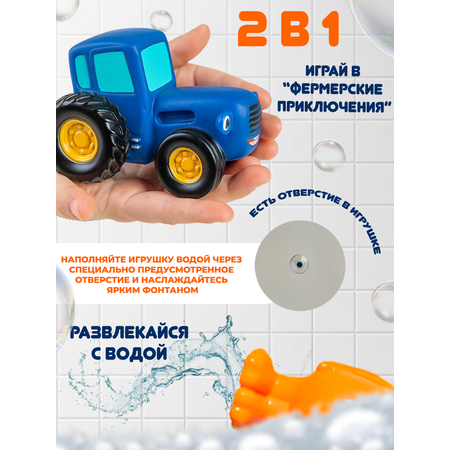 Игрушка Super01