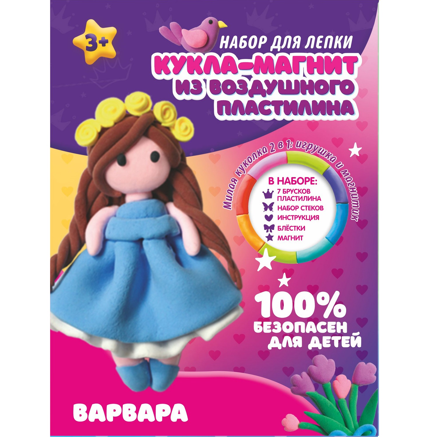 Пластилин KIKI Варвара воздушный - фото 1