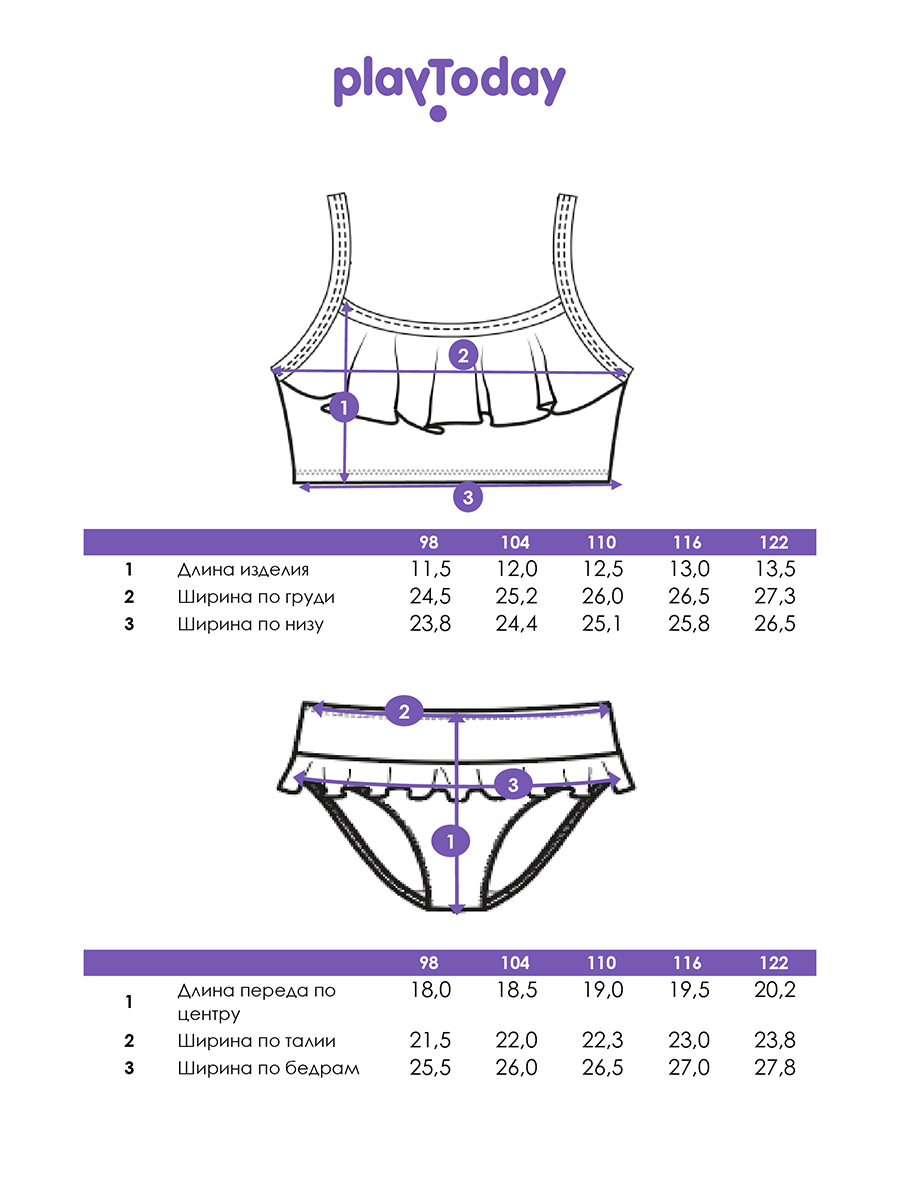 Купальник PlayToday 12642024 - фото 5