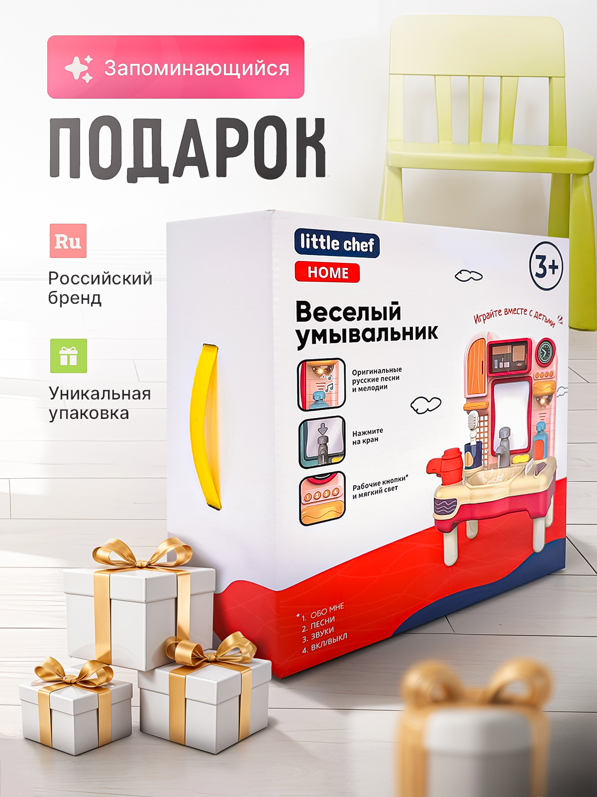 Игрушка SHARKTOYS раковина - фото 9