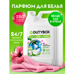 Кондиционер для белья DUTYBOX универсальный 5 л гипоаллергенный 0+