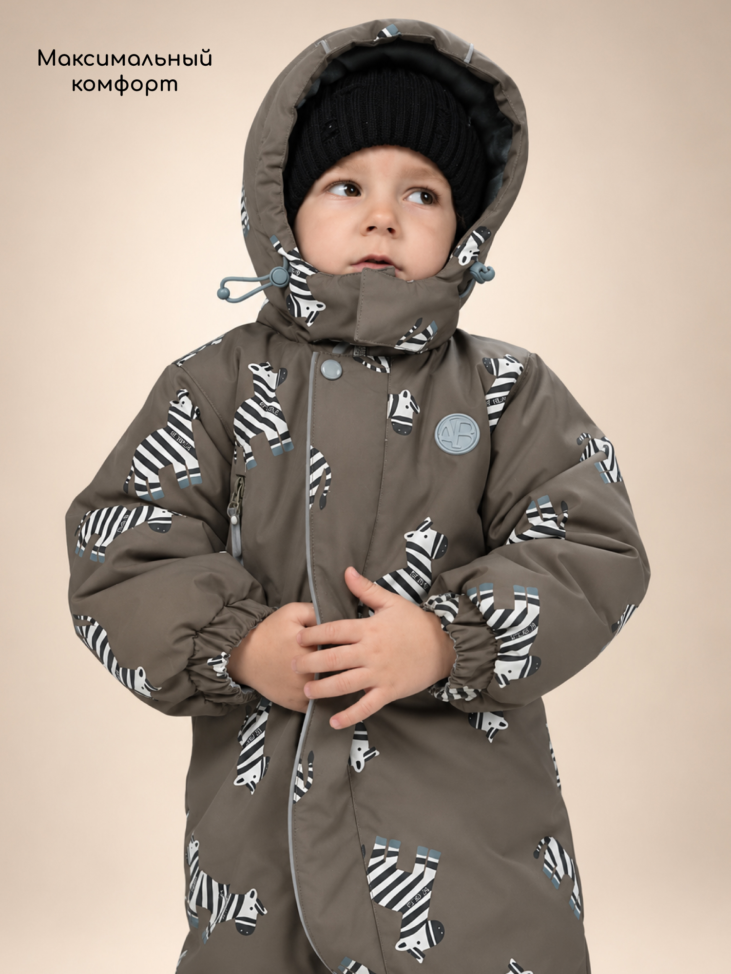 Комбинезон Amarobaby AB-OD26-6202AD/12 - фото 16
