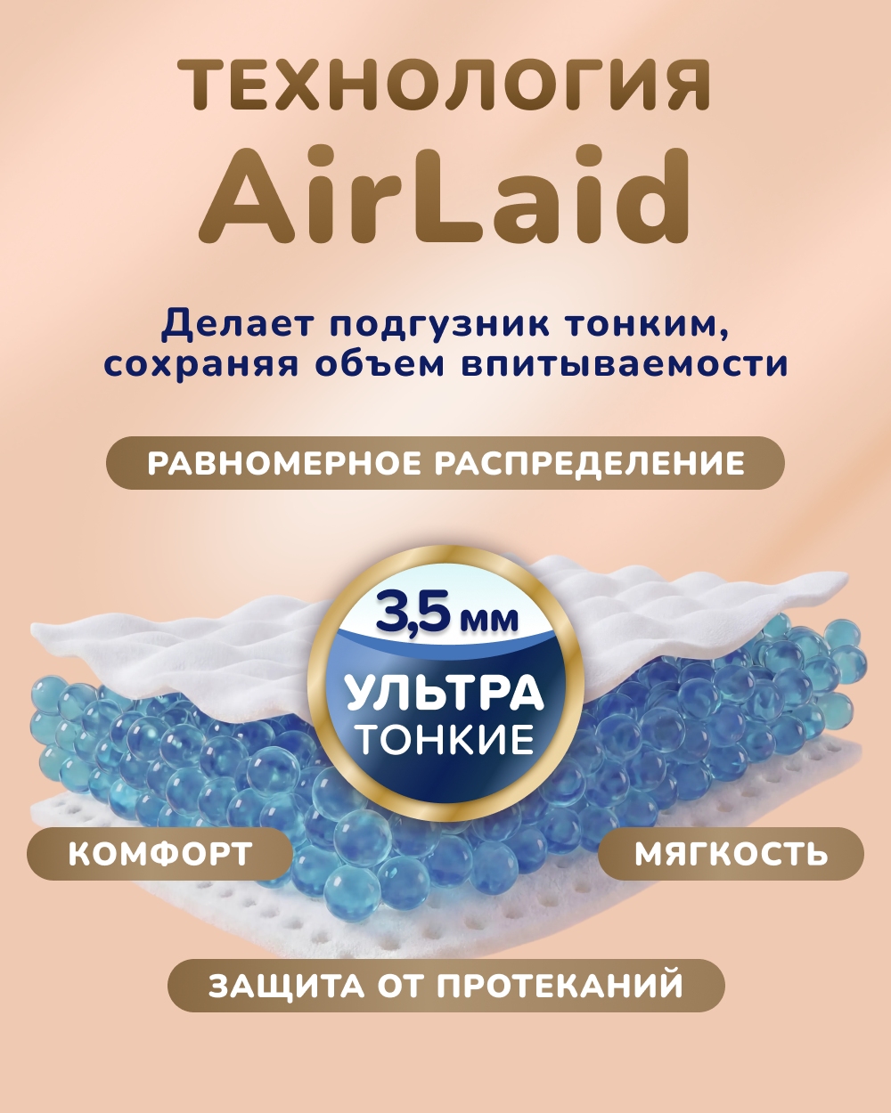 Трусики Tanoshi Premium L (9-14 кг) 44 шт. - фото 7