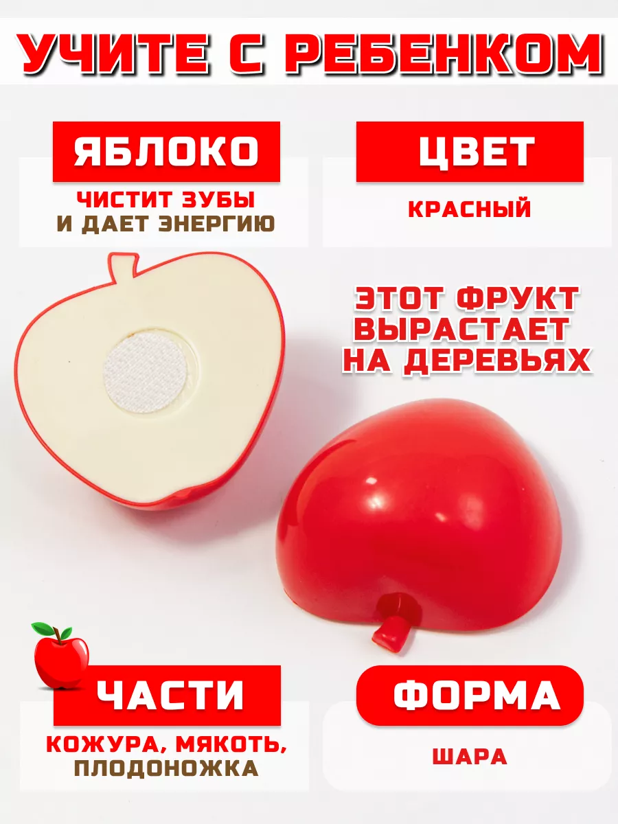 Игрушка TIPTOPOLIS Фрукты 11 предм. - фото 9