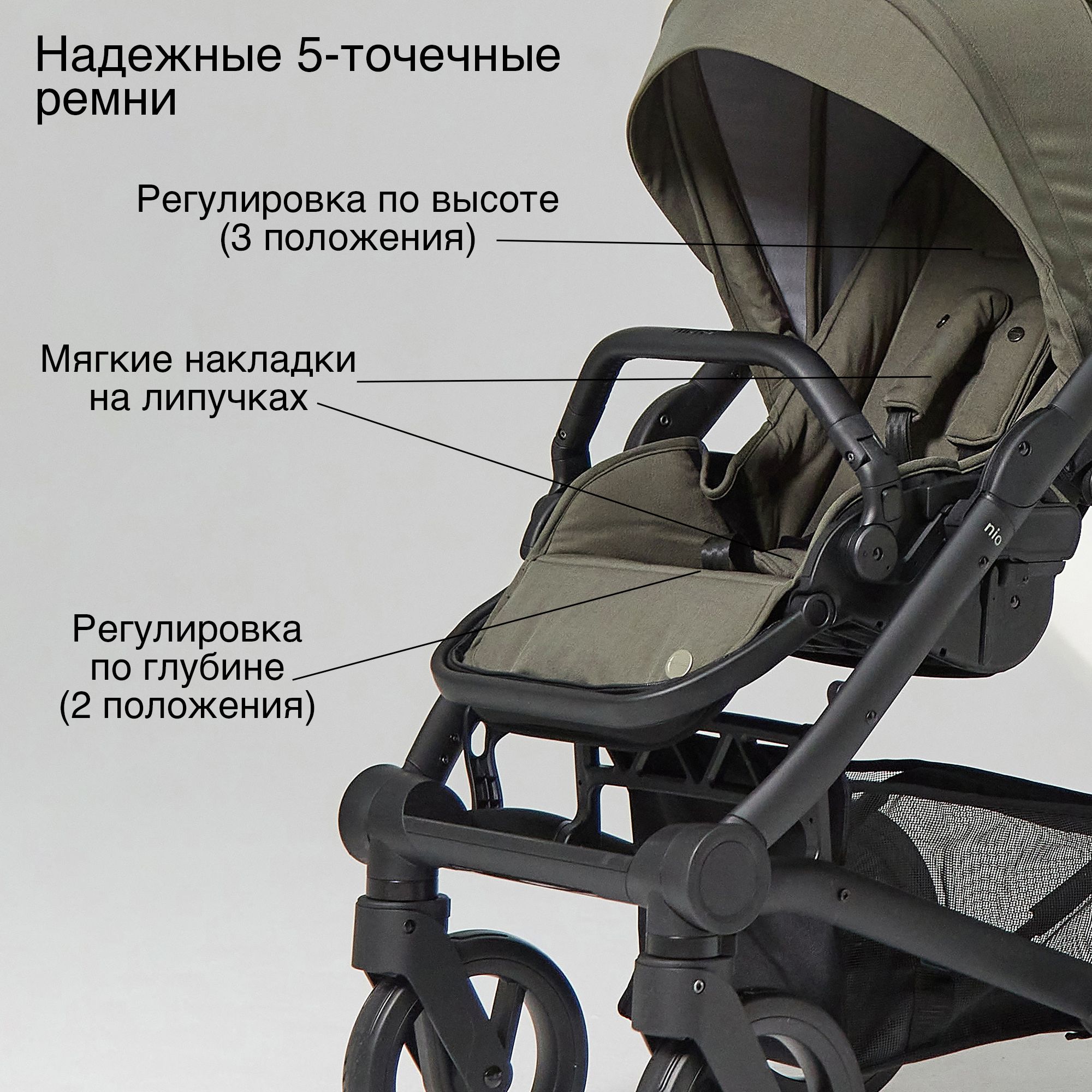 Коляска 2в1 MUTSY Nio - фото 12