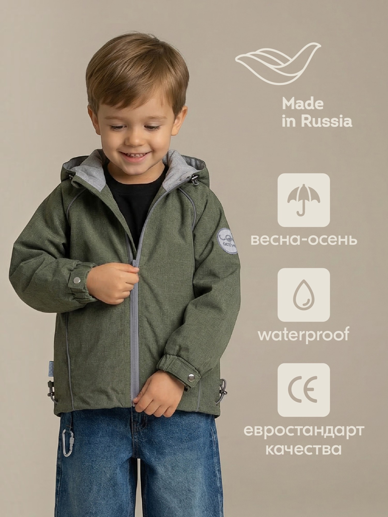 Ветровка LEO 1084_хаки - фото 5