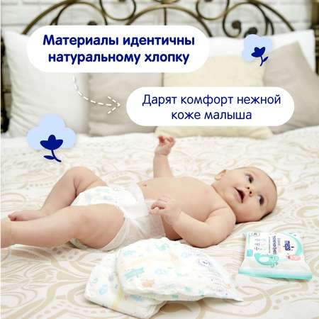 Подгузники Mepsi L (9-16 кг) 54 шт.