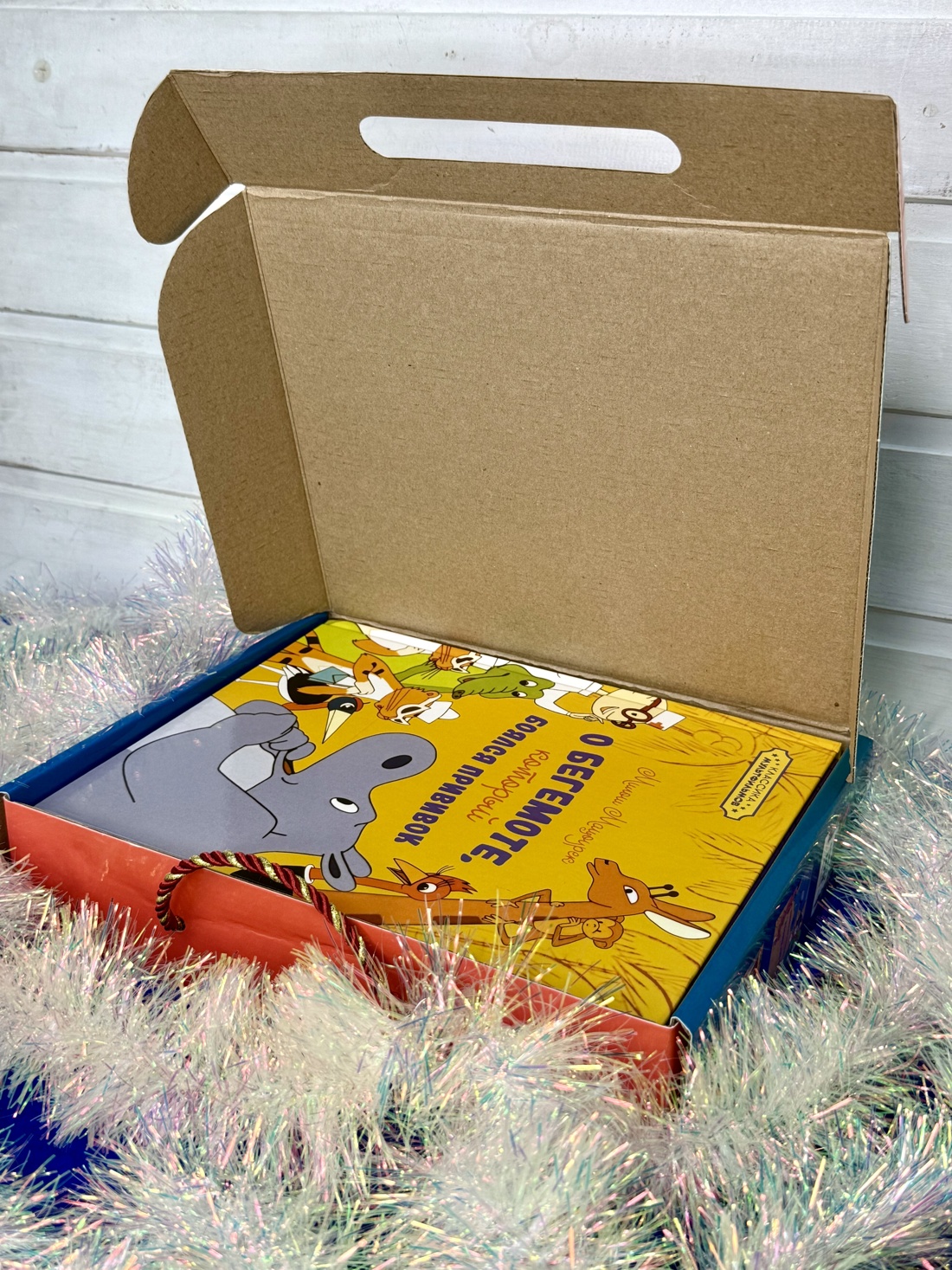 Книга Махаон Классика мультфильмов Сборный комплект из 6 книг - фото 11