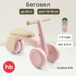 Трехколесный беговел Happy Baby